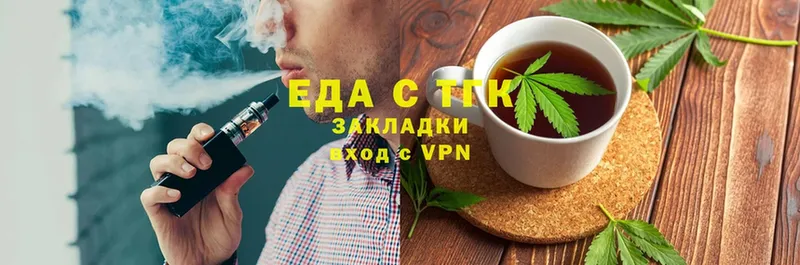 Cannafood конопля  где купить наркотик  Белорецк 