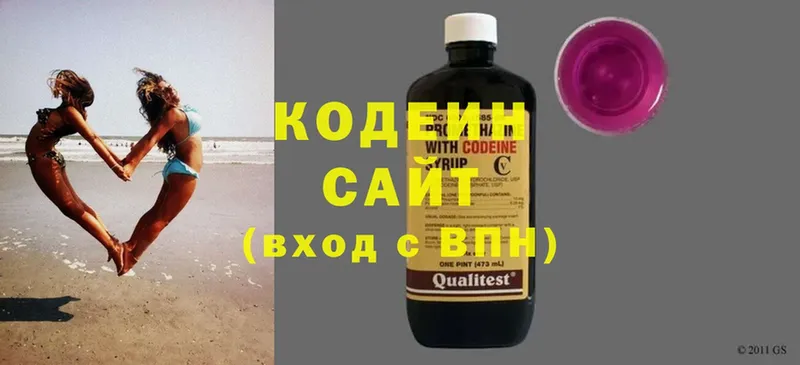 Кодеиновый сироп Lean напиток Lean (лин)  дарнет шоп  Белорецк 