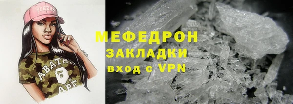 MDMA Вяземский