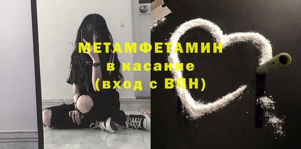 MDMA Вяземский