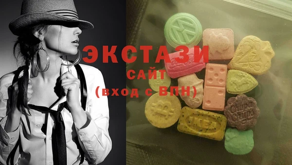 MDMA Вяземский